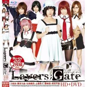  Layers Gate HD+DVD [Blu ray] 