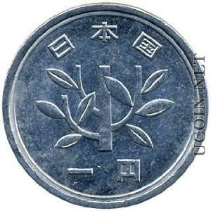  Almost Uncirculated 1990 Japanese Yen 