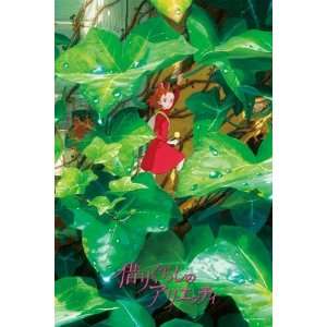   ) The Borrower Arrietty   Studio Ghibli   Jigzaw Puzzle (50×75cm