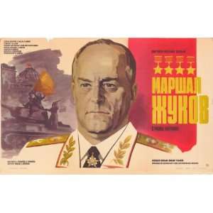  Marshal Zhukov Movie Poster (27 x 40 Inches   69cm x 102cm 