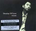 YIRUMA   Destiny Of Love / CD *SEALED*(Digip​ak)