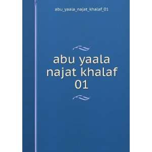   yaala najat khalaf 01 abu_yaala_najat_khalaf_01  Books