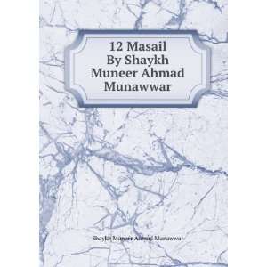   By Shaykh Muneer Ahmad Munawwar Shaykh Muneer Ahmad Munawwar Books