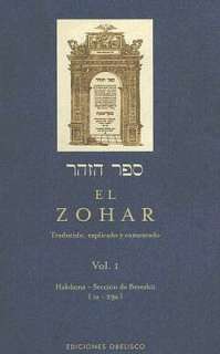   El zohar volumen II by Shimon Bar Lojai, Obelisco 