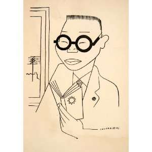  1932 Lithograph Caricature Chinese Student Man Kuomintang 