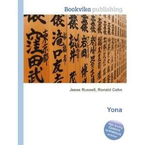 Yona Ronald Cohn Jesse Russell  Books