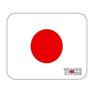  Japan, Yoichi Mouse Pad 