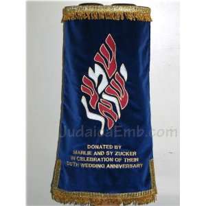  Shemah Yisroel Torah Cover Gold 