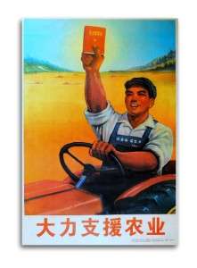 CHINESE PROPAGANDA POSTER Communist Cultural Revolution  