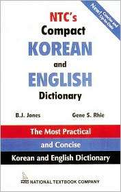   Dictionary, (0844283614), B.J. Jones, Textbooks   