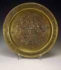 bezalel brass plate inlaid silver copper judaica art zeev s