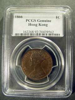 1866 HONG KONG 1 C PCGS GENUINE  