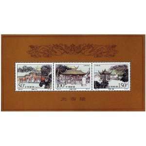  China PRC Stamps   1998 23 , Scott 2906 Yandis Mausoleum 