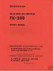 Original Service Manual Kenwood TK 150U Int Amp items in Original 