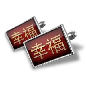 Cufflinks Lucky Chinese characters, red letter / yellowby   Hand 