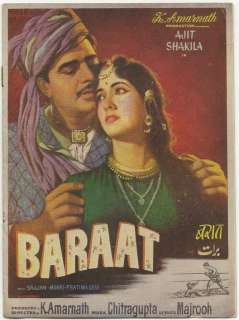 India Bollywood Press Book 1960 BARAAT Ajit Shakila  