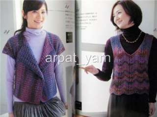 Lady Boutique Series no.3247 crochet & Knitting Japanese Pattern Book 