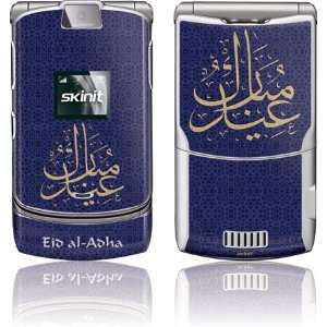  Eid al Adha skin for Motorola RAZR V3 Electronics