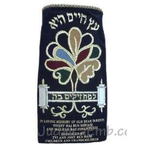  Tree of Life Torah Cover White Cell Phones & Accessories