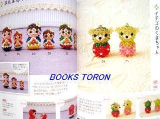   Mascot   Disney Characteretc./Japanese Beads Pattern Book/559  