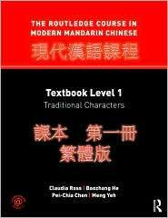   Characters, (0415472490), Claudia Ross, Textbooks   