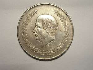 1951 1953 Mexican 5 pesos (Hidalgo)  