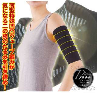 Magic Slimming Arm Shape(effective lean arm)Weight loss  