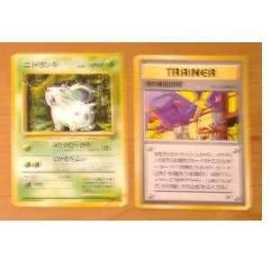 Pokemon Cards   Japanese