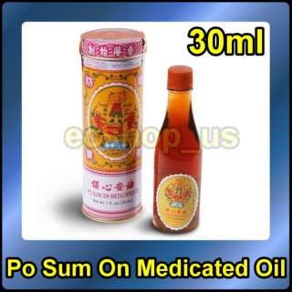 Hong Kong Po Sum On Medicated Oil 30ml  
