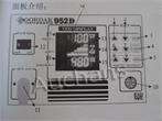 GORDAK 952D Intelligent Synthetical solder station 220V  