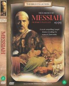 The Messiah Prophecy Fulfilled (2004) Nick Mancuso DVD  