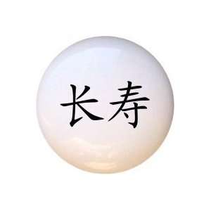  Longevity Chinese Lettering Symbol Drawer Pull Knob