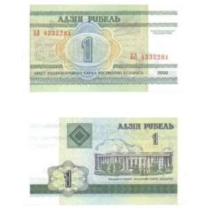   2000 1 Rubel, Pick 21. Bank pack of 100 notes. 