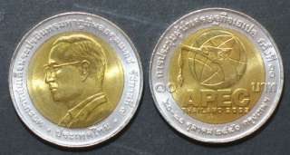 Thailand Coin 10 2003 APEC Summit Y400  