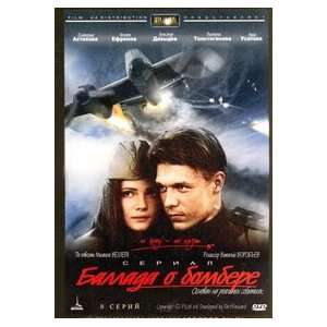  Ballada o bombere (2 DVD NTSC) 