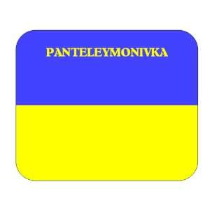  Ukraine, Panteleymonivka Mouse Pad 