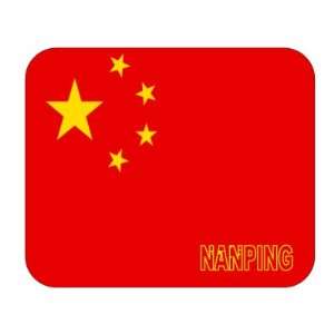 China, Nanping Mouse Pad