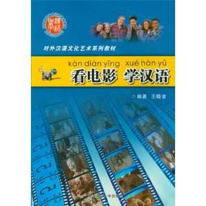  Learn Chinese By Watching Movies