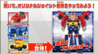 Power Rangers Sentai Go Onger RPM Legend Series High Octane Megazord 