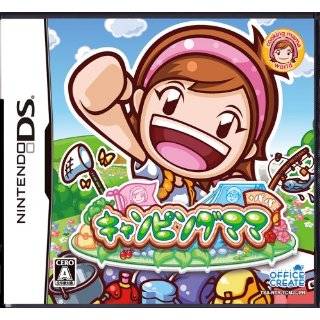Camping Mama + Papa [Japan Import] by Majesco Sales Inc. ( Video Game 