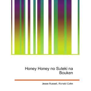  Honey Honey no Suteki na Bouken Ronald Cohn Jesse Russell Books