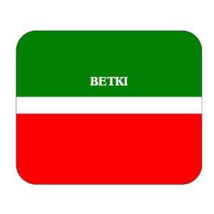  Tatarstan, Betki Mouse Pad 