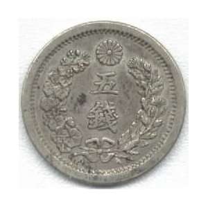  Japan Meiji 8 (1875) 5 Sen; Y A22 