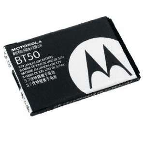  Motorola V190/V360 Standard 880mAh Lithium Battery 