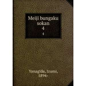  Meiji bungaku sokan. 4 Izumi, 1894  Yanagida Books