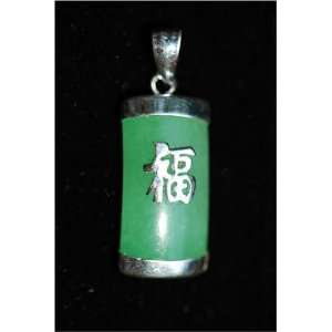  Good Luck Silver and Green Jade Pendant 