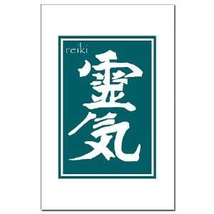  Reiki Health Mini Poster Print by  Patio, Lawn & Garden