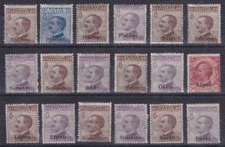 ITALY EGEO ISLANDS 1912 1916 18 STAMPS MNH FINE  