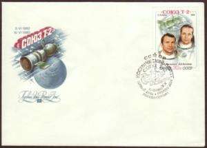 Soviet Space FDC Cover 1980. Soyuz T 2  