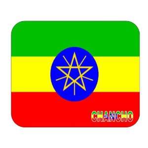  Ethiopia, Chancho Mouse Pad 